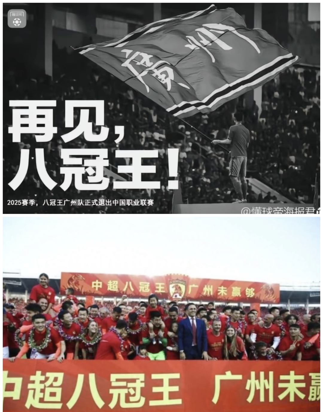 决胜巅峰！国内足球冠军之争激烈进行的简单介绍
